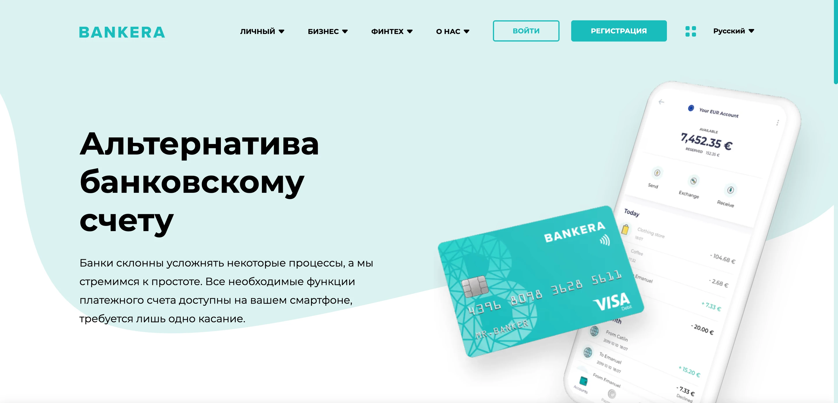 Bankera featured